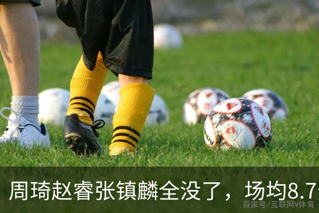 周琦赵睿张镇麟全没了，场均8.7分的高诗岩却进去了，郭士强大笔一挥，中国男篮的脸面往哪搁